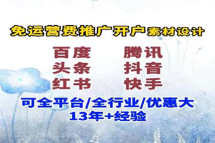 社交媒体信息流广告的优化策略与效果评估